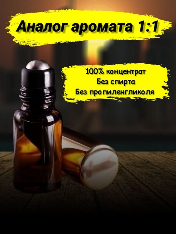 Oil perfume Montale Black Musk (6 ml)